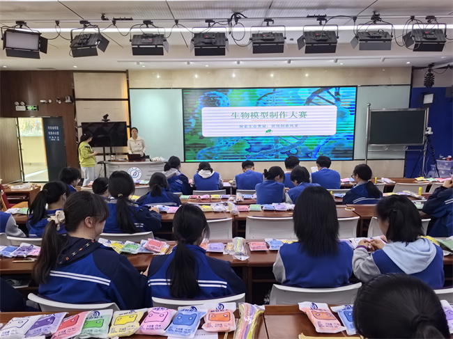 1774493530702536.jpg 4、生物模型制作大赛现场.jpg