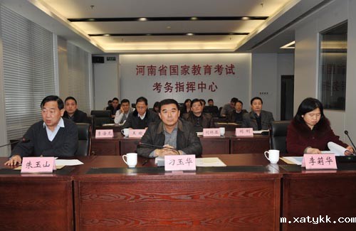 我省2014级普通高中学生学业水平考试考务工作视频会议主会场.JPG 我省2014级普通高中学生学业水平考试考务工作视频会议主会场.JPG