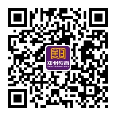 2016年郑州市市区普通高中体育艺术特长生招生政策出炉
