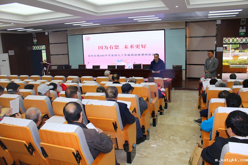 1556586596755595.jpg 1学校领导欢迎老同志光临.JPG