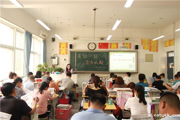 1558926789307677.jpg 3高三、2班家长会现场.jpg