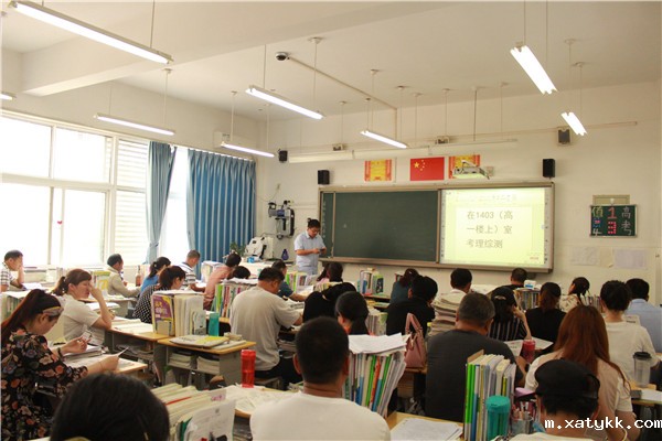 1558926999588244.jpg 4高三、3班家长会现场.jpg