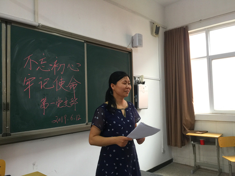 5 各支部积极召开学习会.jpg