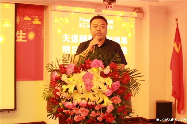 1566381139909777.jpg 4教师代表杨森副主任发言.jpg