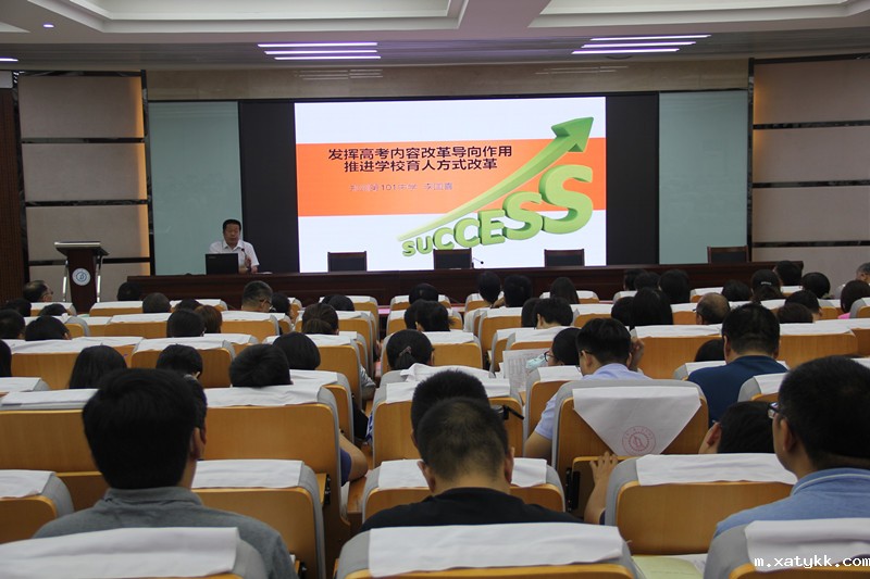 1566883839807921.jpg 2全体教师参加培训_副本.jpg