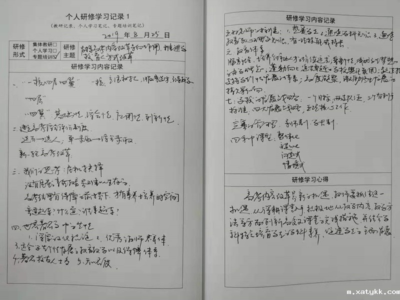 1566883924533680.jpg 微信图片_20190827131244_副本.jpg