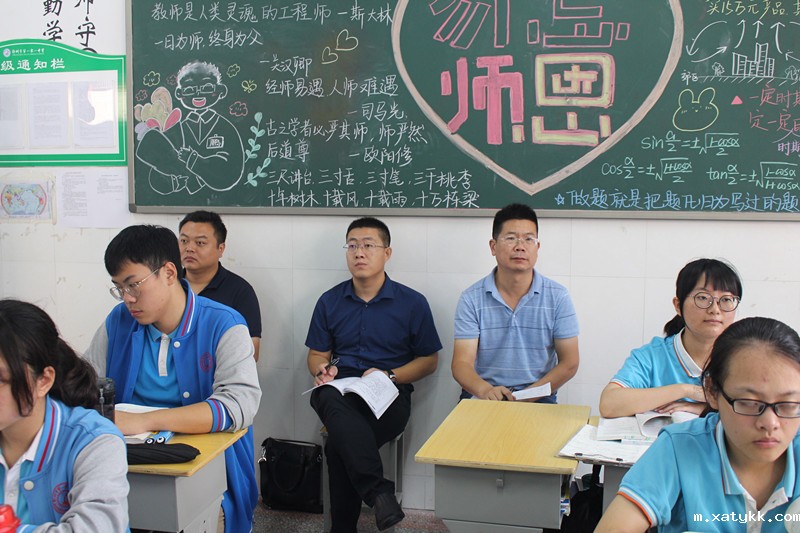 1567736143195536.jpg 4检查组进班听地理课_副本.jpg