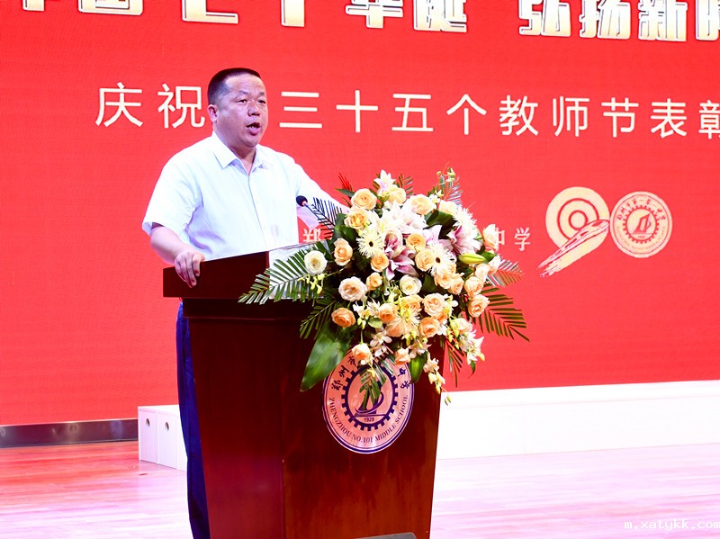 2 李国喜校长致辞.jpg