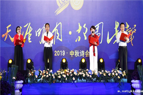 1568259697159260.jpg 18诗朗诵《扶轮颂》.jpg