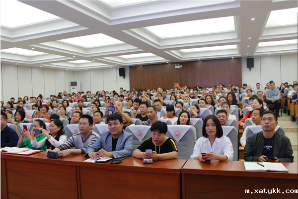 1569222641349719.png 1家长课堂现场.png