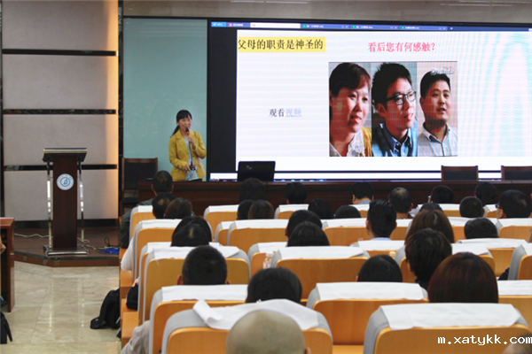 1569222689688035.png 4田月英老师在讲课.png