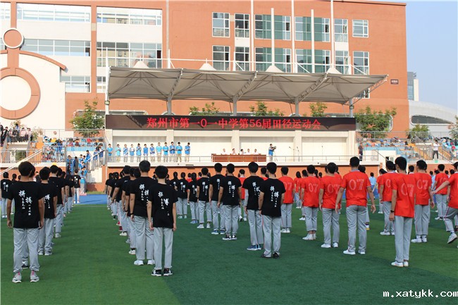 1569739432119486.jpg 1第56届田径运动会开幕式现场.jpg