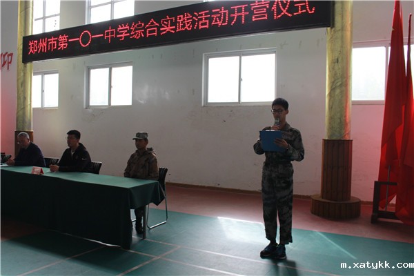 1572323760575593.jpg 6、学生代表黄涵博发言.jpg