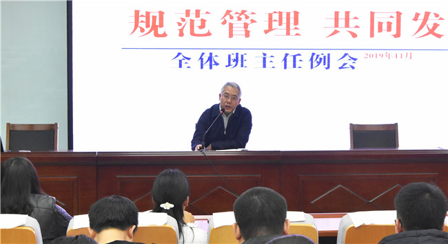 4.刘永谦副校长总结发言.jpg