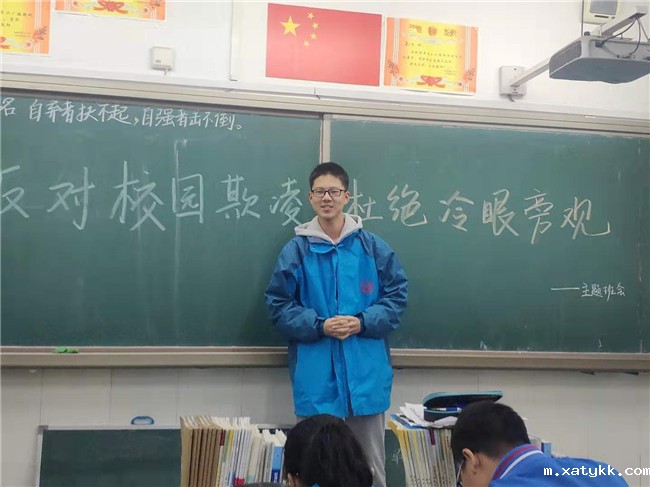 2学生发言.jpg