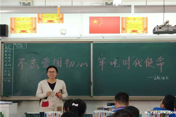 1574248711529118.jpg 1、高一班主任孟敏老师发言.jpg