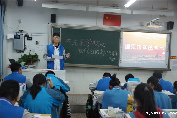 1574248848130244.jpg 7、不忘求学初心.jpg