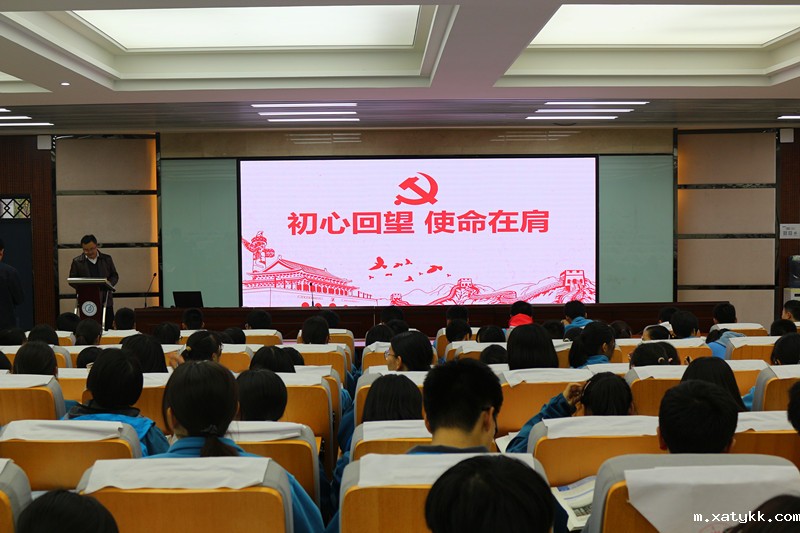 1574422252816011.jpg 1 “初心回望、使命在肩”思想政治公开课.JPG