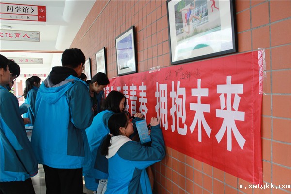 8、同学们踊跃签字.jpg