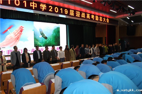 13、家长参与高三学生的60天誓师会.jpg