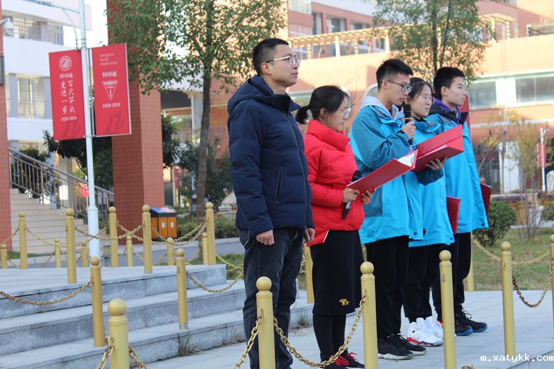 1575945628895319.jpg 国旗下总结上周情况_副本.jpg