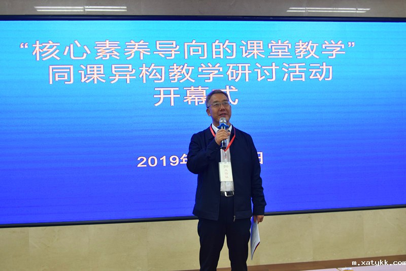 1578295849309742.jpg 校庆两省五校“同课异构”活动.jpg