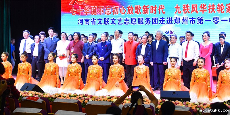 1578295866556486.jpg 校庆文艺演出.jpg