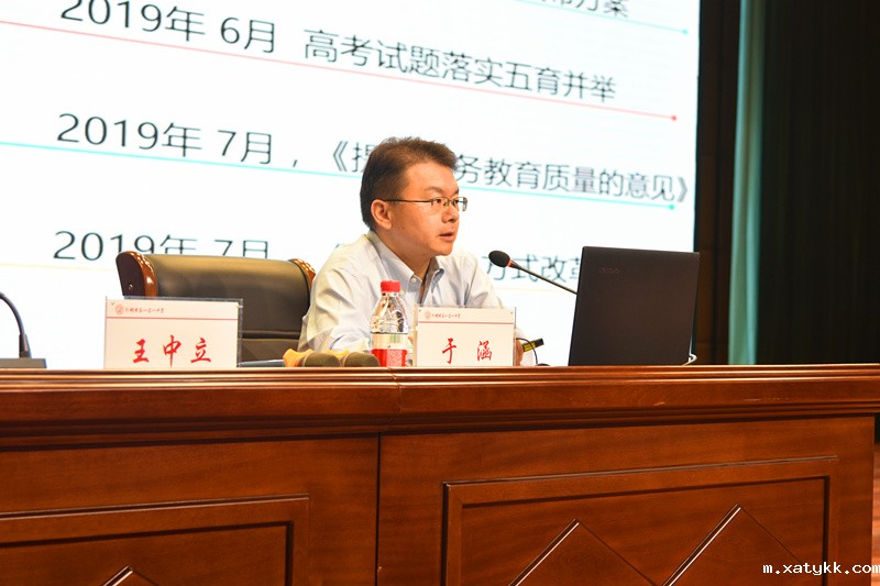 1578295875125652.jpg 校友、教育部考试中心副主任于涵回校做报告.jpg