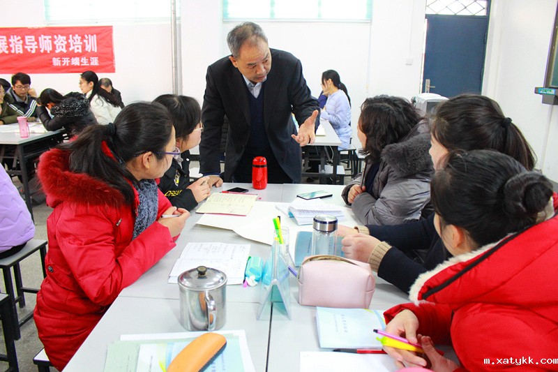 1578296184598356.jpg 开展生涯教育师资培训.jpg