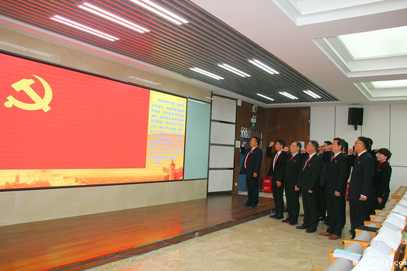 1578296219653437.jpg 干部面对党旗庄严宣誓.JPG