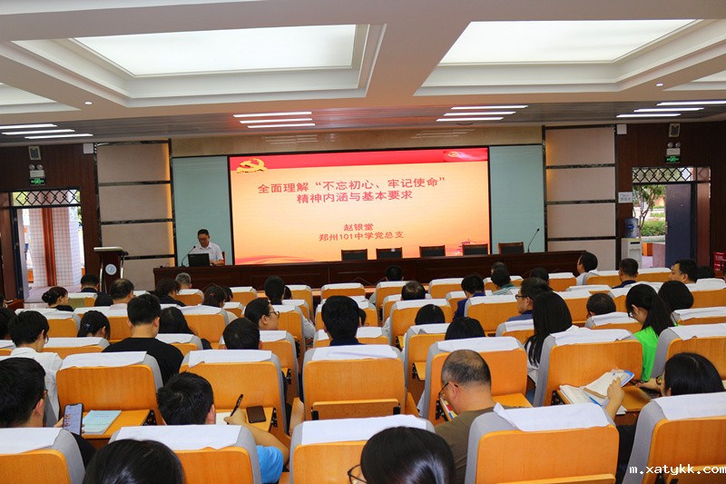 1578296250133656.jpg 赵银堂书记讲党课.JPG