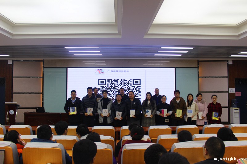 1578296347737779.jpg 青年教师发展共同体成立.JPG