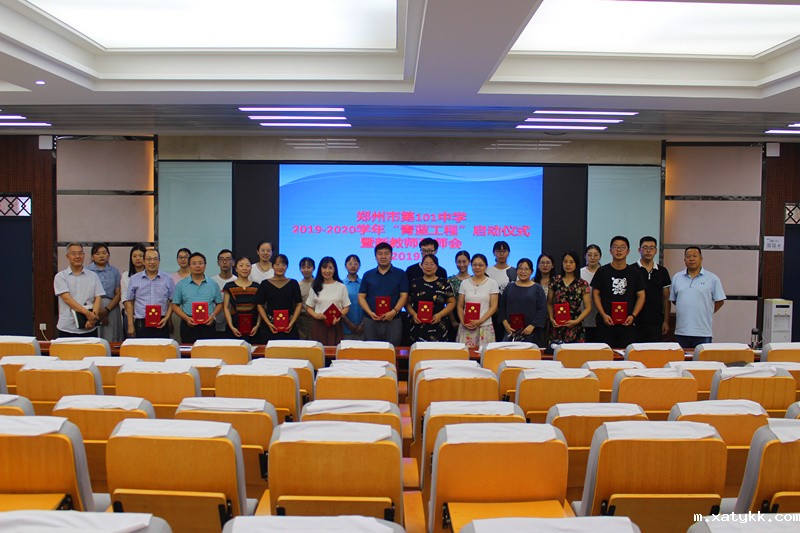 1578296373155559.jpg 师徒帮教.JPG