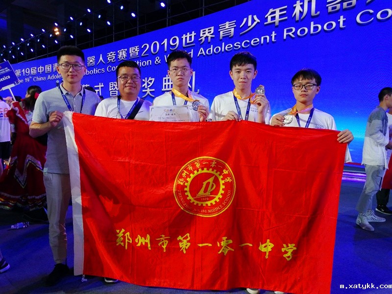 1578296500658300.jpg 获得2019全国青少年机器人竞赛二等奖.jpg
