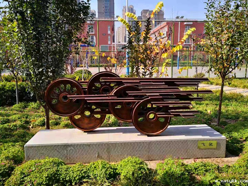 1578296670258793.jpg 校园文化中的铁路元素.jpg