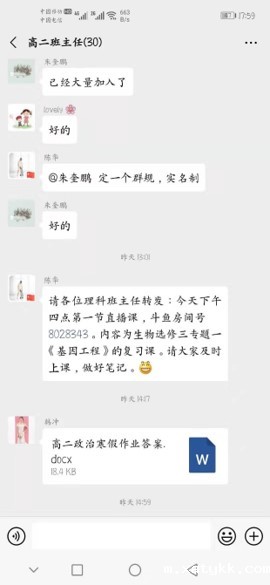 1580565295129568.jpg 图片4.jpg