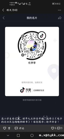 1580565305293777.jpg 图片5.jpg