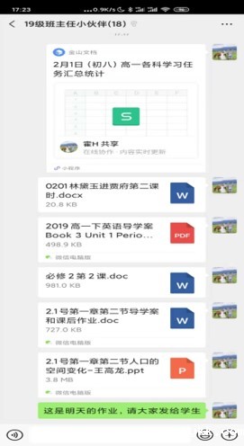 1580565314273466.jpg 图片6.jpg