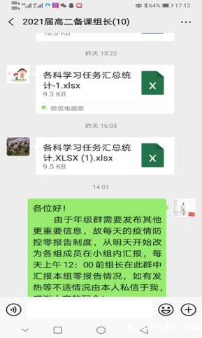 1580565323442883.jpg 图片7.jpg