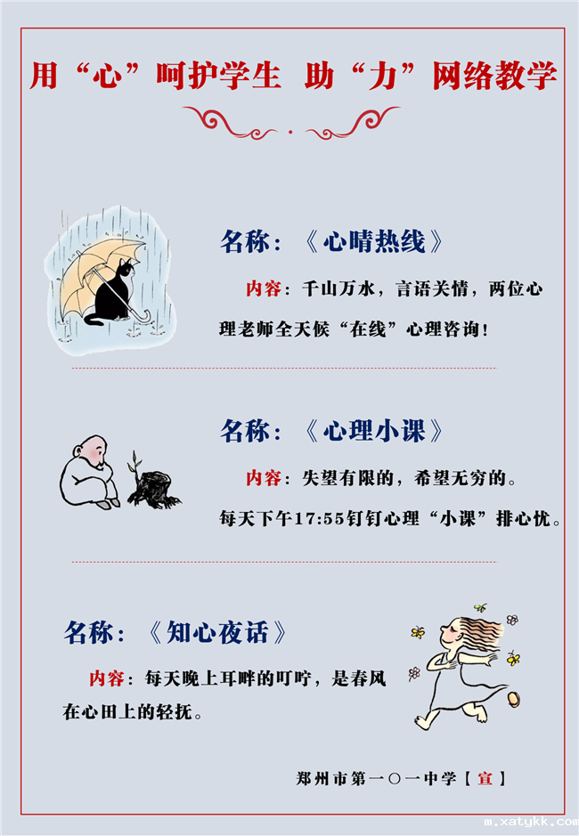 1580823425693973.png 微信图片_20200204213140_副本.png