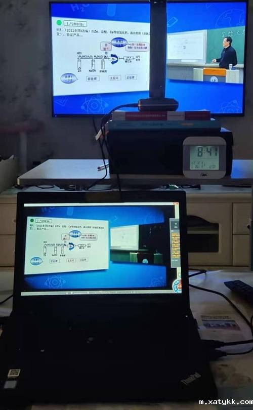 1581605971119649.jpg 13.武丹老师在用自己的设备转播名校课堂直播.jpg