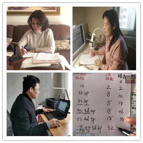 1581787319303589.jpg 7.线上研讨.jpg