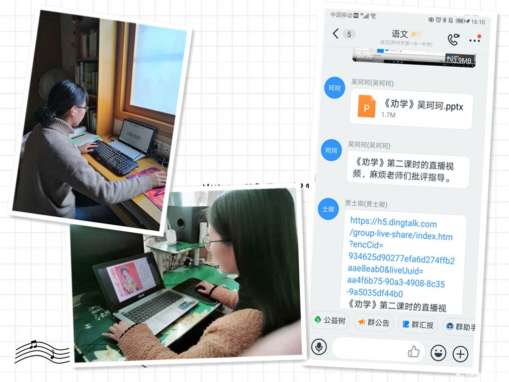 1581787881128023.jpg 语文.jpg