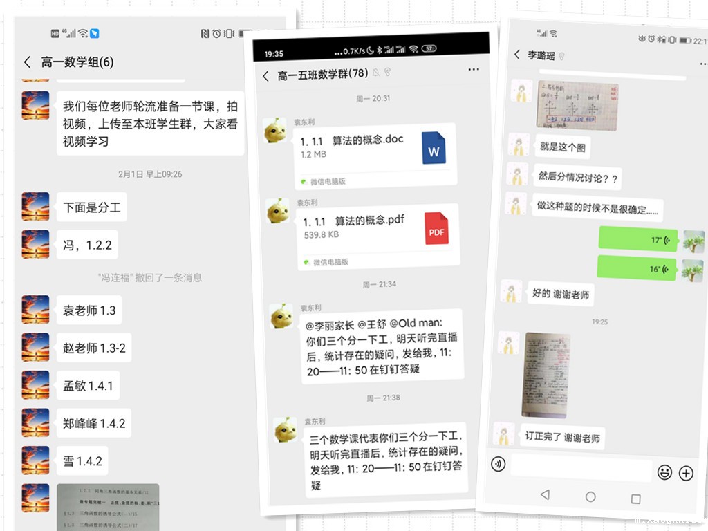 1581787897186327.jpg 数学.jpg