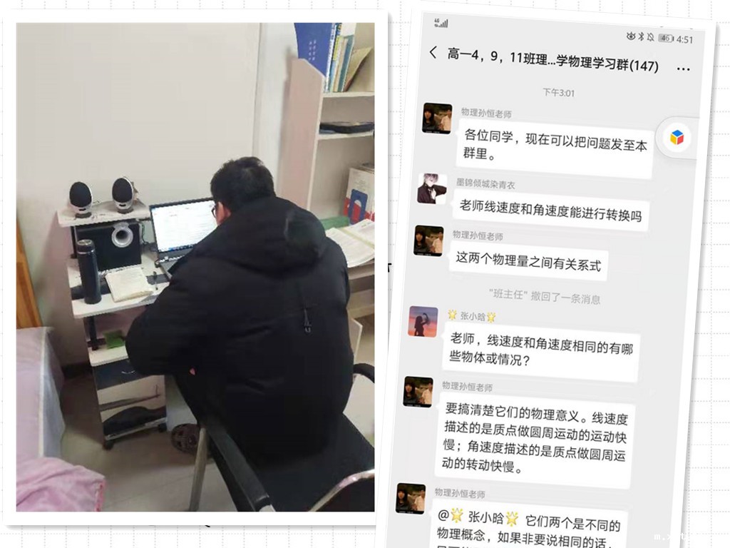 1581787951728829.jpg 物理.jpg