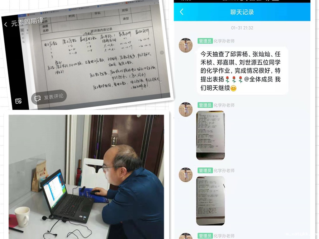 1581787971506570.jpg 化学.jpg