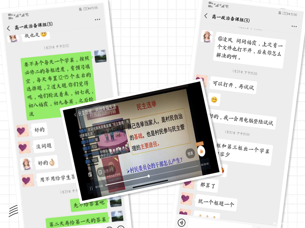 1581788048703569.png 政治.png