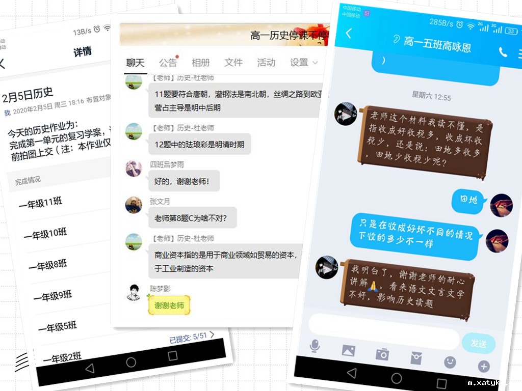 1581788065321017.jpg 历史.jpg