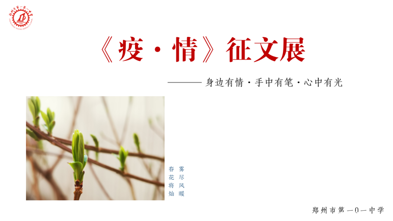 1584198882141746.png 配图.png