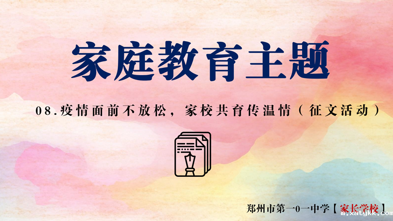 1584280062915759.png 8.png